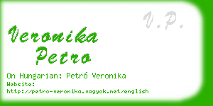 veronika petro business card